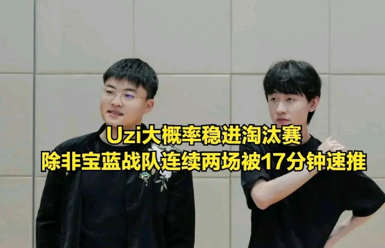 Uzi在日本队比赛中夺冠，表现优异引发热议！(uzi所有比赛)