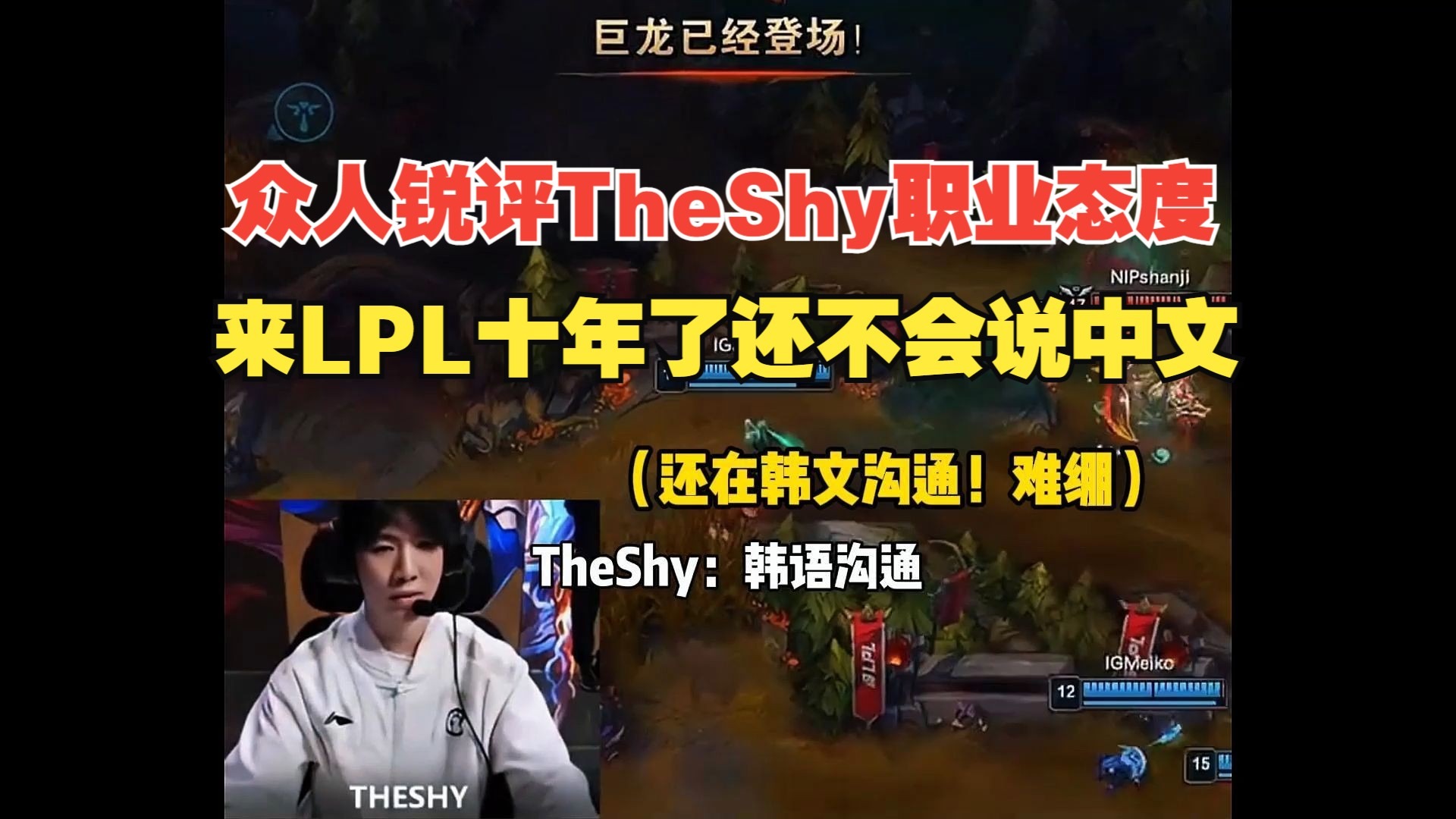 爱游戏体育官网 -关于TheShy遭遇二十持续失利，中国队教练压力巨大！的信息