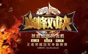 爱游戏体育官网 -淘汰赛巅峰对决！荆楚烈马队险胜皖江风暴队，跆拳道赛场再起波澜；锋线火力回暖(锋线双星巴恩斯巴雷特)
