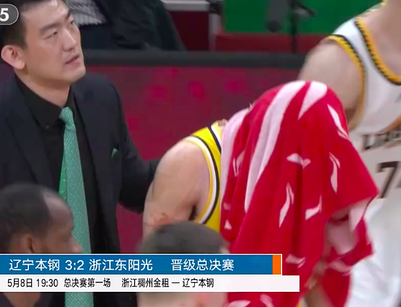 概况辽宁本钢直播中-爱游戏